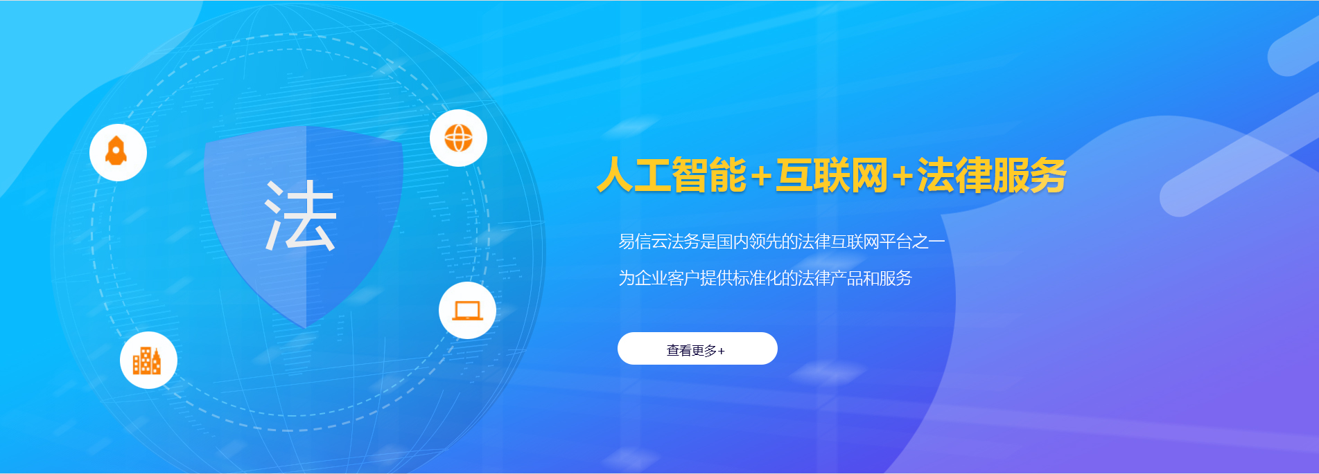 小榄律师在线咨询