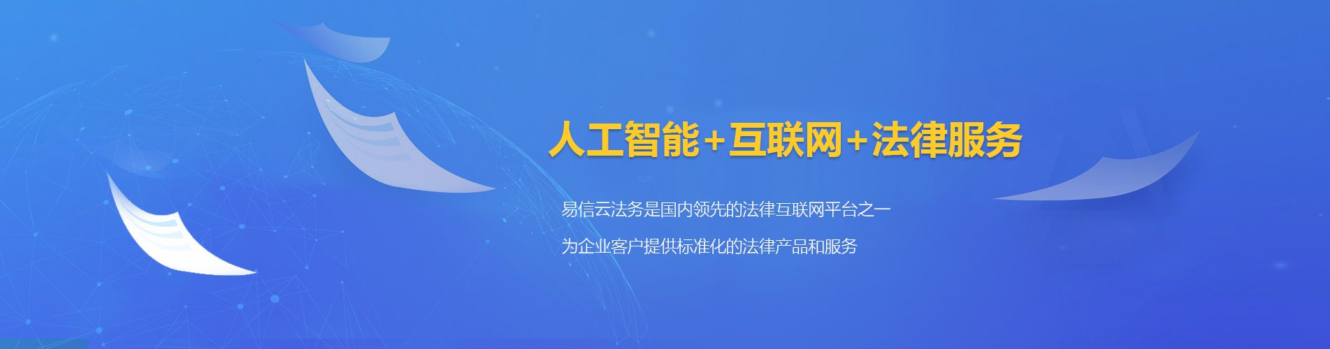 小榄律师在线咨询